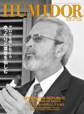 HUMIDOR（ヒュミドール） vol.18 (発売日2008年03月15日) | 雑誌/定期