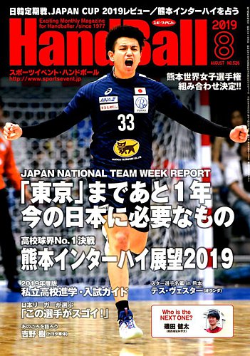 ナイキの最新ウィメンズウェア ユニフォーム パリで世界の女子アスリートともに紹介 ファッションプレス
