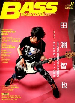 Bass Magazine ベースマガジン 19年8月号 発売日19年07月19日 雑誌 定期購読の予約はfujisan