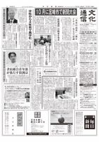 七つ屋志のぶの宝石匣 の雑誌情報｜雑誌のFujisan