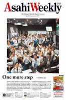 週刊英和新聞Asahi Weekly （朝日ウイークリー） 2019年7/21号 表紙
