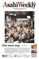 週刊英和新聞Asahi Weekly （朝日ウイークリー） 2019年7/21号 表紙