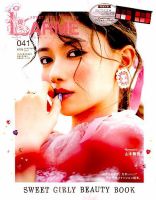 LARME♡020〜045♡26冊まとめ売り♡雑誌 バックナンバー｜LARME（ラルム）