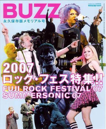 BUZZ 47号 (発売日2007年08月31日) 表紙