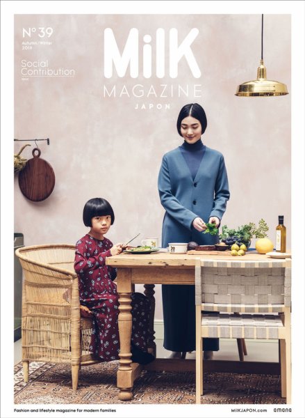 MilK MAGAZINE japon No.39 (発売日2019年10月11日) 表紙