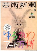 岡本肇 油彩 裏書有り セーヌ川 1961年 8号 e913 絵画