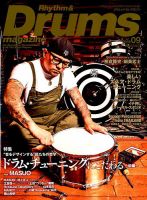 リズム＆ドラムマガジン 2019年9月号 表紙