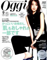 Oggi JWHD連載　9冊まとめ売り　ステッカー有り　抜けなし Oggi JWHD連載9冊まとめ売りステッカー有り抜けなし