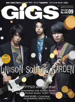 Gigs ギグス 2019年9月号 発売日2019年07月26日 雑誌 定期購読の予約はfujisan