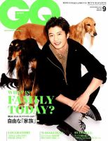 GQ JAPAN（ジーキュージャパン） 2019年9月号 表紙