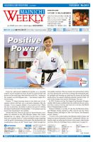 Mainichi Weekly（毎日ウィークリー） 7月27日号 (発売日2019年07月27日) 表紙