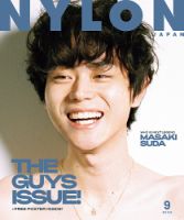 NYLON JAPAN（ナイロンジャパン）のバックナンバー (4ページ目 15件