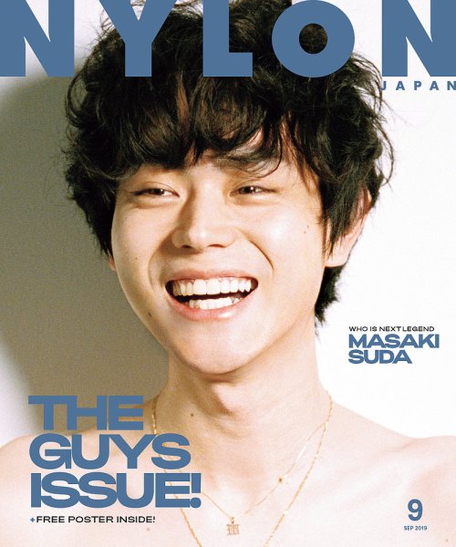 NYLON JAPAN（ナイロンジャパン） 2019年9月号 (発売日2019年07月26日) 表紙