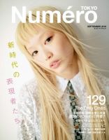 Numero TOKYO（ヌメロ・トウキョウ）のバックナンバー (5ページ