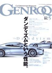 GENROQ（ゲンロク） 5月号 (発売日2008年03月26日) 表紙