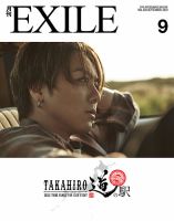 月刊exile 19年9月号 19年07月27日発売 雑誌 定期購読の予約はfujisan