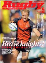 ラグビーマガジン 5月号 (発売日2008年03月25日) 表紙