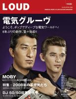 LOUD（ラウド） 160号 (発売日2008年03月25日) 表紙