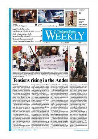 The Japan Times / The New York Times Weekend Edition 2008年03月08日発売号 表紙
