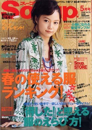 12964979 販売 雑誌