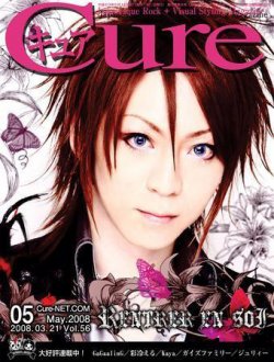 DIAURA キズ 己龍 Royz ジグザグ V系 雑誌 Cure NEWS｜己龍公式頁