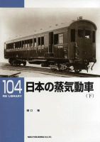 RM Library（RMライブラリー）｜定期購読5%OFF