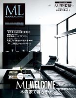 ML WELCOME Vol.7 (発売日2019年02月07日) 表紙