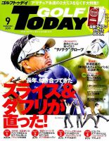 GOLF TODAY (ゴルフトゥデイ) 2019年9月号 表紙