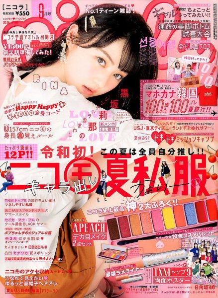 【超希少】ストリング　STRING　弦楽専門誌　2011年全巻セット　レトロ雑誌 1281683121_n.jpg