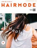 ヘアモード (HAIR MODE) 2019年9月号 表紙