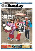The Japan Times / The New York Times Weekend Edition Vol. 59 No.31 表紙