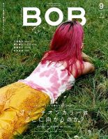 BOB（ボブ） 2019年9月号 表紙
