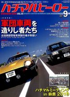 ハチマルヒーローNo,21～No,30 ハチマルヒーローNo,21～No,30 - メルカリ
