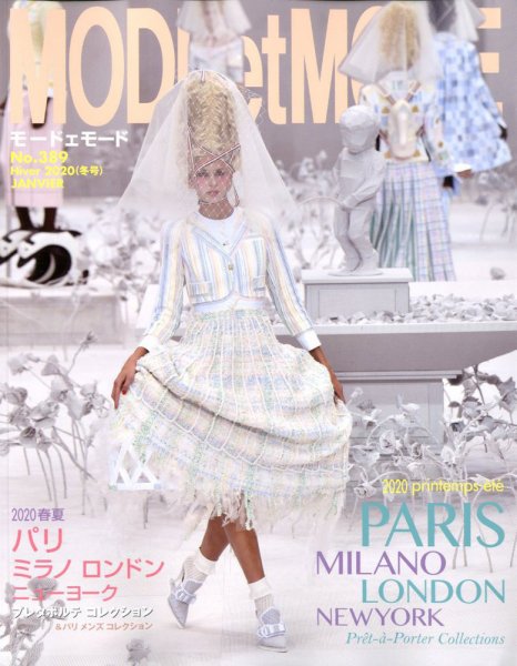 MODEetMODE（モードェモード） No.389 (発売日2019年11月21日) 表紙