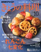 Amazon.co.jp: きょうの料理100選 10巻セット [DVD] : DVD