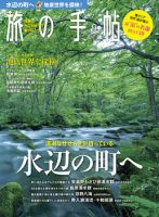 山書 書影アラカルト(上田茂春) / 書肆 秋櫻舎 / 古本、中古本