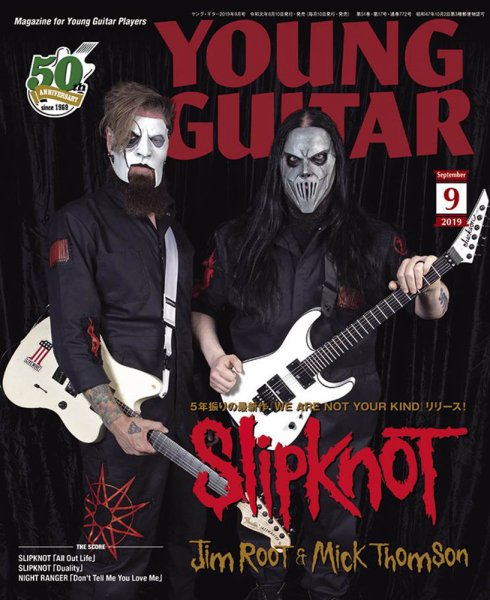 YOUNG GUITAR（ヤングギター） 2019年9月号 (発売日2019年08月10日) 表紙