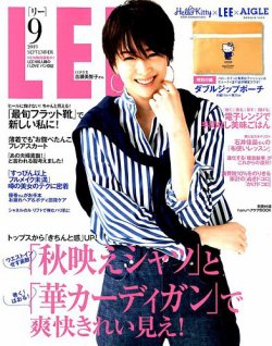 LEE（リー）  2019年9月号 (発売日2019年08月07日) 表紙