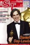 The Japan Times Alpha（ジャパンタイムズアルファ） Vol.58 No.10 (発売日2008年03月07日) 表紙