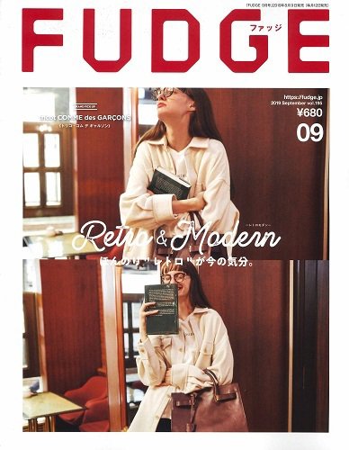 FUDGE（ファッジ） 2019年9月号 (発売日2019年08月09日) 表紙