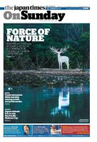 The Japan Times / The New York Times Weekend Edition Vol. 59 No.32 表紙