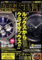 趣味のカリグラフィーレッスン」の目次 検索結果一覧 12件表示