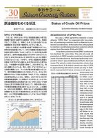季刊サラーム 2019年秋号 表紙