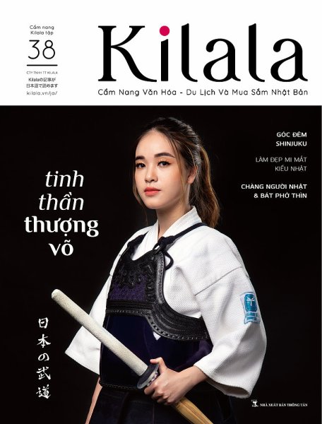 Kilala（きらら） Vol.38 (発売日2019年08月10日) 表紙