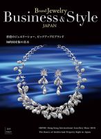 【洋書/美品】もるつ様　4冊おまとめジュエリーデザイン 4974268571892.jpg