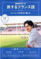 雑誌の発売日カレンダー 19年10月18日発売の雑誌 雑誌 定期購読の予約はfujisan