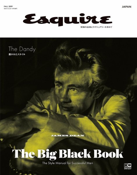 Esquire JAPAN FALL 2019 (発売日2019年09月25日) 表紙
