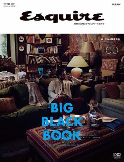 Esquire JAPAN WINTER 2019 (発売日2019年11月25日) 表紙