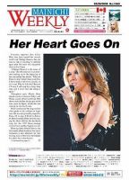 Mainichi Weekly（毎日ウィークリー） 2008年03月29日発売号 表紙