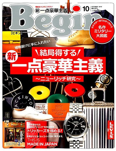 【未開封定期購読特典付き】文藝増刊 スピン1〜8セット 一迅社オンラインショップ&イベント情報 on X: 